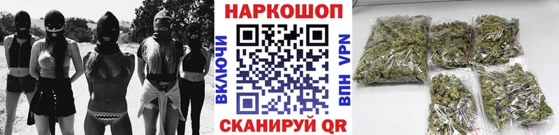 Наркошоп купить ГАШ  Кокаин  КЕТАМИН  Конопля  МЕФ  Кемерово
