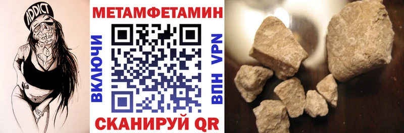 Амфетамин 97% Купить где Кемерово