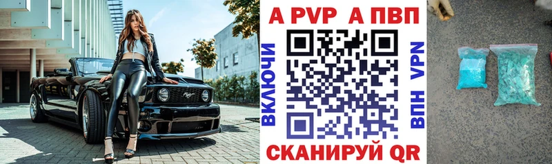 Купить закладки  Кемерово  Alpha PVP Соль 
