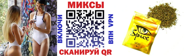 Бутират BDO 33% Купить закладки Кемерово