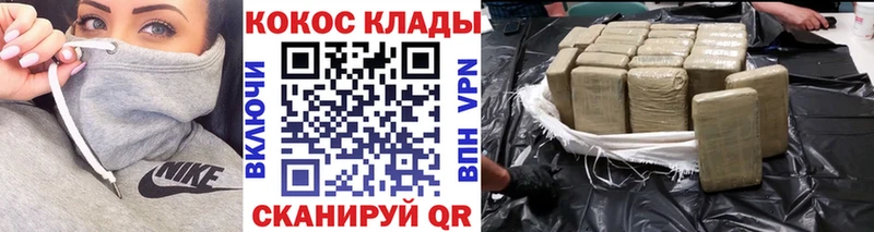 Cocaine Эквадор  Купить  Кемерово 