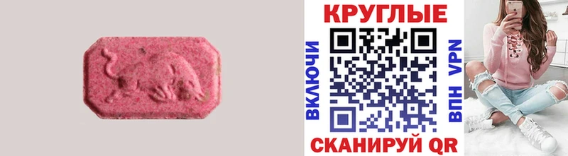 Купить закладки  Кемерово  ЭКСТАЗИ бентли 