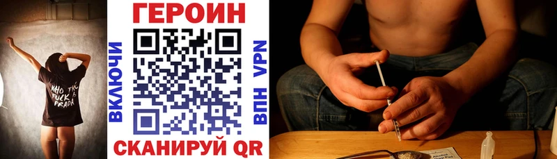 Купить  Кемерово  ГЕРОИН VHQ 
