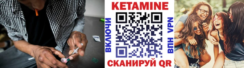 Купить  Кемерово  Кетамин VHQ 