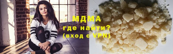 дистиллят марихуана Беломорск