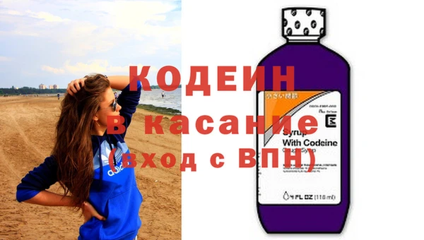 кокаин VHQ Белоозёрский