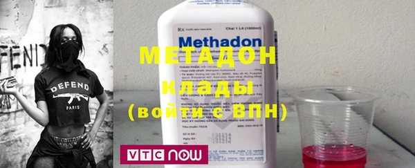 кокаин VHQ Белоозёрский