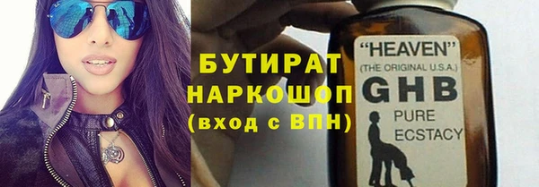 дистиллят марихуана Беломорск