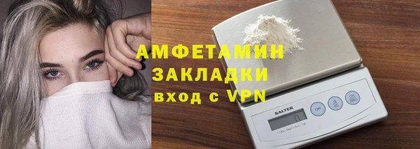 дистиллят марихуана Беломорск