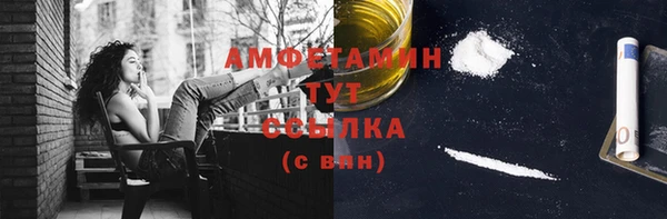 кокаин VHQ Белоозёрский