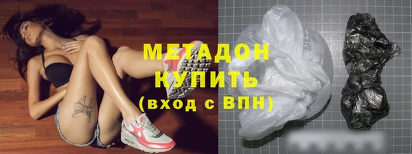 трава Белокуриха