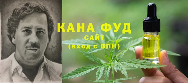 дистиллят марихуана Беломорск