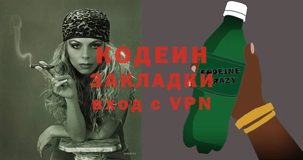 кокаин VHQ Белоозёрский