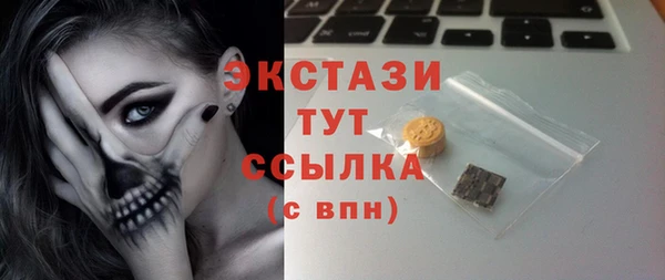 трава Белокуриха