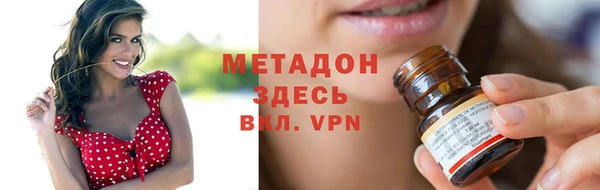 дистиллят марихуана Беломорск