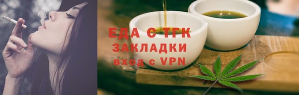 дистиллят марихуана Беломорск