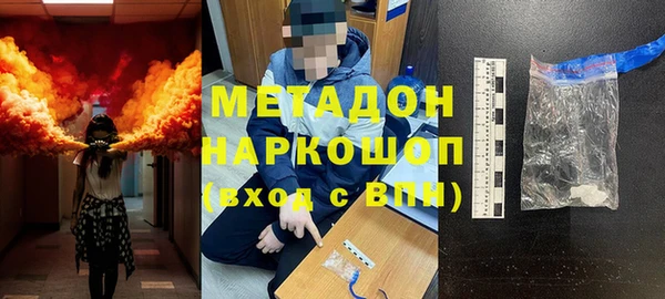 трава Белокуриха