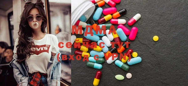 дистиллят марихуана Беломорск