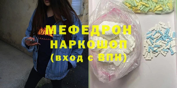 дистиллят марихуана Беломорск