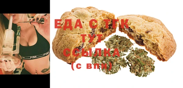 трава Белокуриха