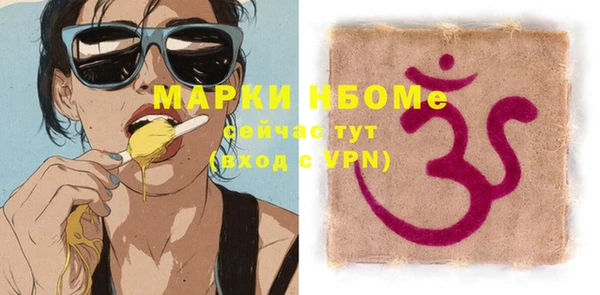 трава Белокуриха