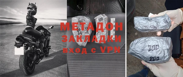 трава Белокуриха