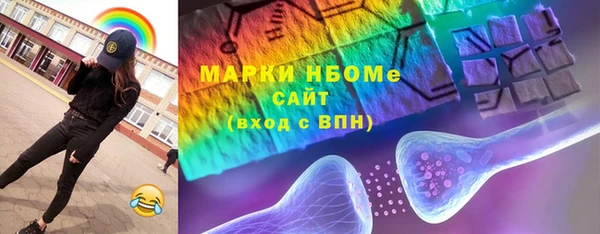 трава Белокуриха