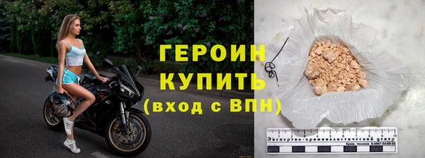 кокаин VHQ Белоозёрский