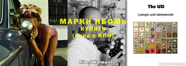 трава Белокуриха