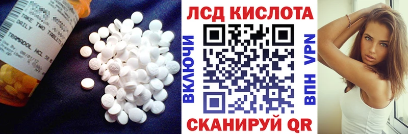 ЛСД экстази ecstasy  Купить  Кемерово 