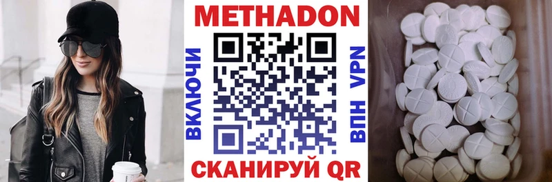 Купить  Кемерово  Метадон мёд 