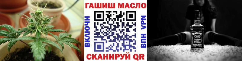 ТГК вейп  Купить закладки  Кемерово 